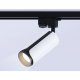 Трековый однофазный светильник Ambrella Light Track System GL5154