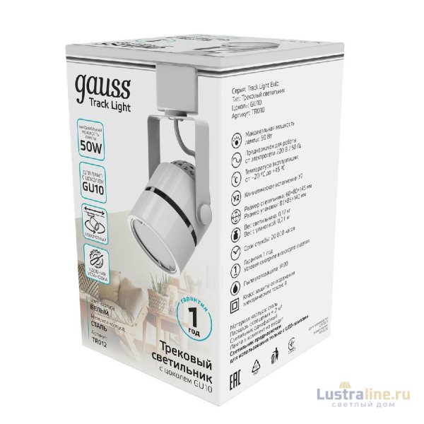 Трековый светильник Gauss Track Light Bulb TR012