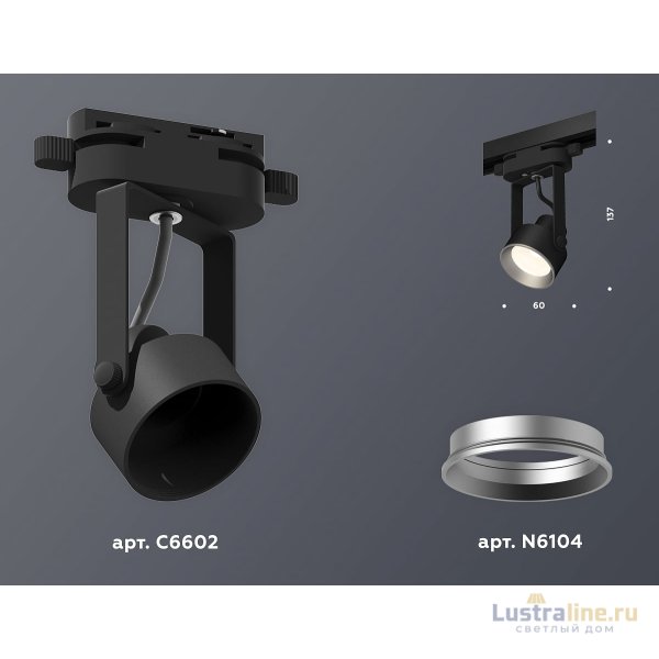 Трековый однофазный светильник Ambrella Light Track System XT6602002 (C6602, N6104) Трековый однофазный светильник Ambrella Light Track System XT6602002 (C6602, N6104)