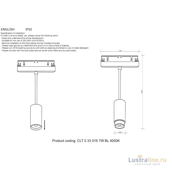 Трековый магнитный светильник Crystal Lux CLT 0.33 016 7W BL 4000K Трековый магнитный светильник Crystal Lux CLT 0.33 016 7W BL 4000K