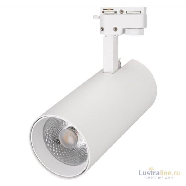Трековый светильник Arlight LGD-2TR white 025930(1)