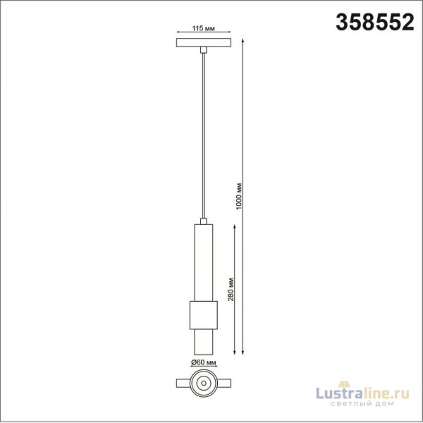 Трековый светильник Novotech Flum 358552