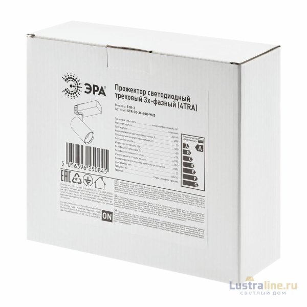 Трековый светильник ЭРА SТR-30-36-40K-W20 Б0049752 Трековый светильник ЭРА SТR-30-36-40K-W20 Б0049752