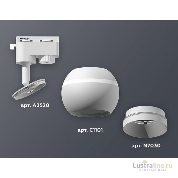 Трековый однофазный светильник с подсветкой Ambrella Light Track System XT1101020 (A2520, C1101, N7030) Трековый однофазный светильник с подсветкой Ambrella Light Track System XT1101020 (A2520, C1101, N7030)