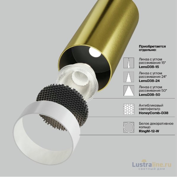 Трековый магнитный светильник Maytoni Focus Led TR041-2-12W4K-BBS Трековый магнитный светильник Maytoni Focus Led TR041-2-12W4K-BBS