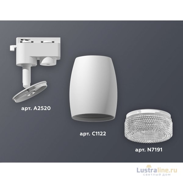 Трековый однофазный светильник Ambrella Light Track System XT1122020 (A2520, C1122, N7191) Трековый однофазный светильник Ambrella Light Track System XT1122020 (A2520, C1122, N7191)