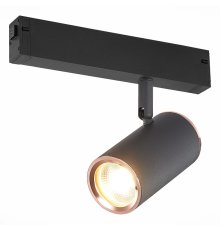 Трековый светильник ST Luce Skyline 220 ST504.426.01