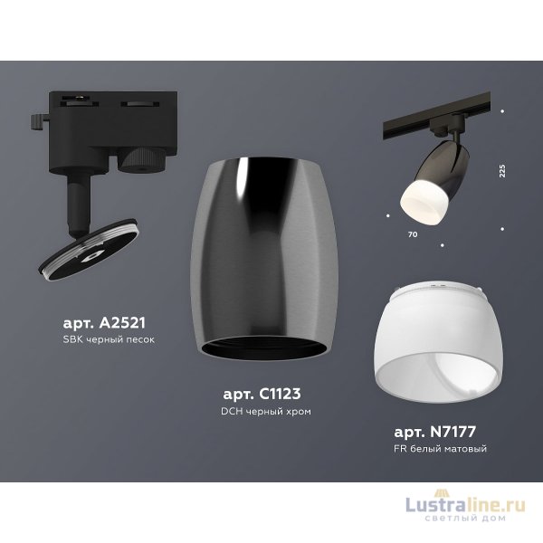 Трековый однофазный светильник Ambrella Light Track System XT1123014 (A2521, C1123, N7177) Трековый однофазный светильник Ambrella Light Track System XT1123014 (A2521, C1123, N7177)