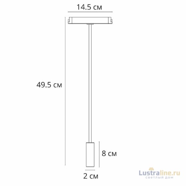 Трековый магнитный светильник Arte Lamp Rapid A6162PL-1WH Трековый магнитный светильник Arte Lamp Rapid A6162PL-1WH