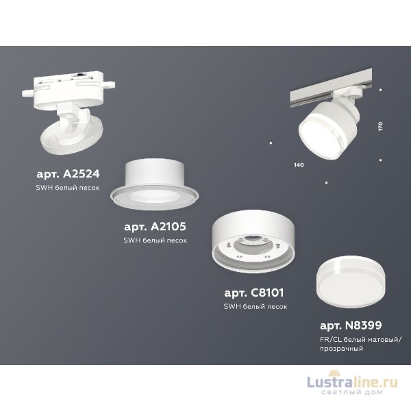 Трековый светильник Ambrella Light Track system (A2524, A2105, C8101, N8399) XT8101028 Трековый светильник Ambrella Light Track system (A2524, A2105, C8101, N8399) XT8101028