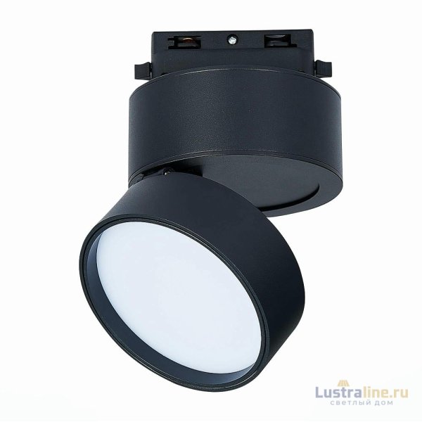 Трековый светильник ST Luce ST651 ST651.446.14 Трековый светильник ST Luce ST651 ST651.446.14