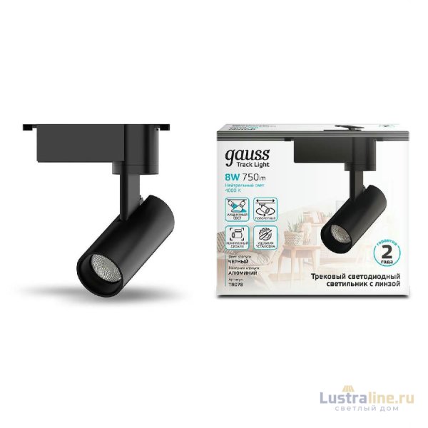 Трековый светодиодный светильник Gauss Track Light Led TR078 Трековый светодиодный светильник Gauss Track Light Led TR078