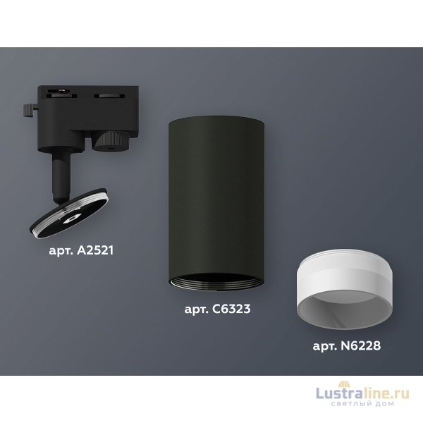 Трековый однофазный светильник Ambrella Light Track System XT6323110 Трековый однофазный светильник Ambrella Light Track System XT6323110