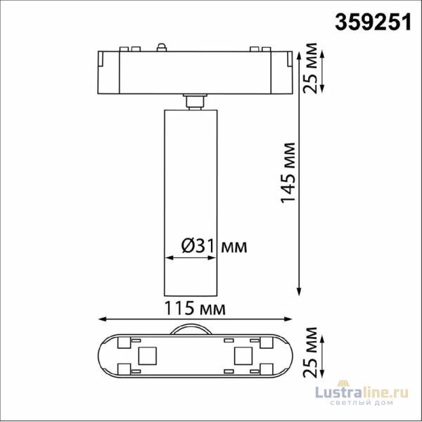 Трековый магнитный светильник Novotech Smal 359251 Трековый магнитный светильник Novotech Smal 359251