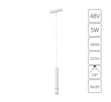 Трековый магнитный светильник Arte Lamp Rapid A1159PL-1WH