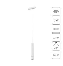 Трековый магнитный светильник Arte Lamp Rapid A1159PL-1WH