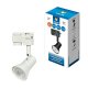 Трековый светильник Volpe UBL-Q323 GU10 WHITE