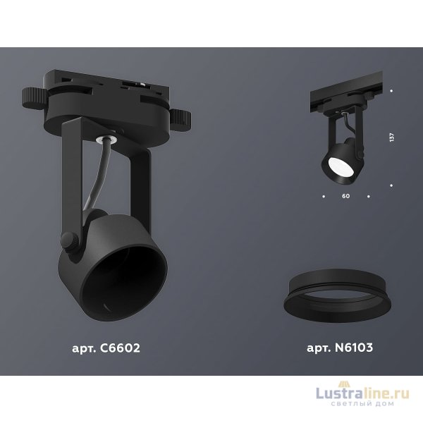 Трековый однофазный светильник Ambrella Light Track System XT6602001 (C6602, N6103) Трековый однофазный светильник Ambrella Light Track System XT6602001 (C6602, N6103)