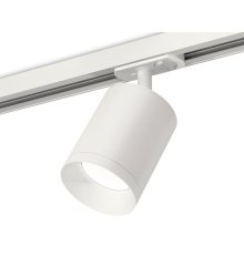 Комплект трекового светильника Ambrella Light Track System XT7421001 (A2536, C7421, N7030)
