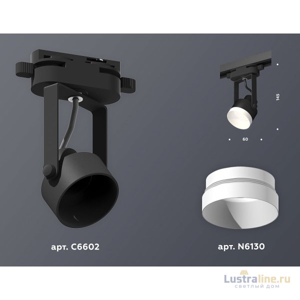 Трековый однофазный светильник Ambrella Light Track System XT6602040 (C6602, N6130) Трековый однофазный светильник Ambrella Light Track System XT6602040 (C6602, N6130)