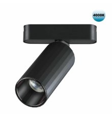 Трековый светильник для низковольтного шинопровода Novotech Smal 359092