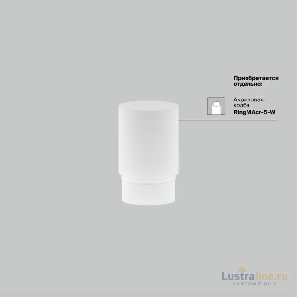 Трековый магнитный светильник Maytoni Focus LED TR032-4-5WTW-M-DSZ-W