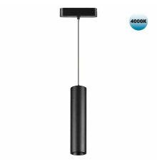 Трековый светильник для низковольтного шинопровода Novotech Smal 359102
