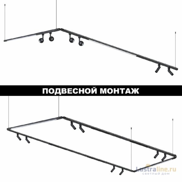 Модульный светодиодный светильник Novotech Konst Glat 359365