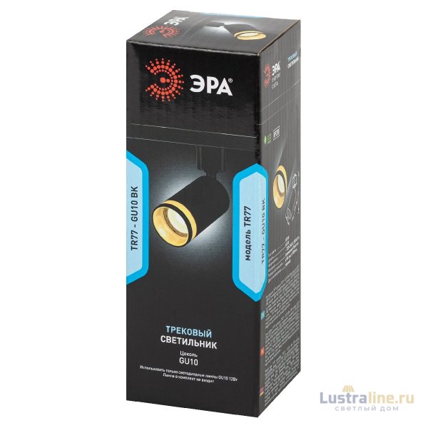 Трековый однофазный светильник Эра TR77 - GU10 BK Б0063926 Трековый однофазный светильник Эра TR77 - GU10 BK Б0063926