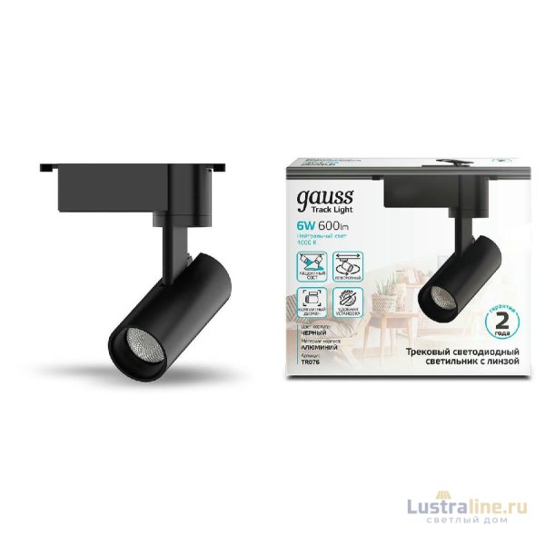 Трековый светодиодный светильник Gauss Track Light Led TR076 Трековый светодиодный светильник Gauss Track Light Led TR076