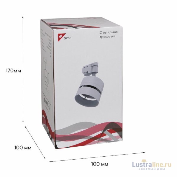 Трековый однофазный светильник Reluce 53017-9.3-001MN GX53 WT