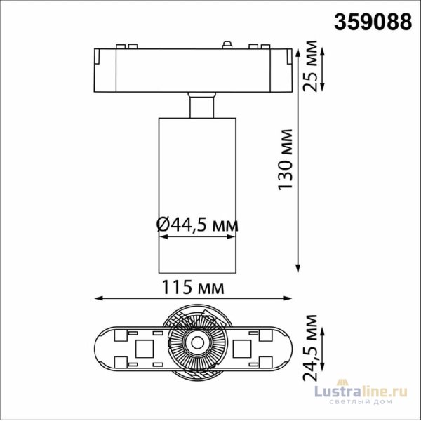 Трековый светильник для низковольтного шинопровода Novotech Smal 359088
