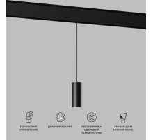 Трековый магнитный светильник Elektrostandard Slim Magnetic 4690389195327 a063533