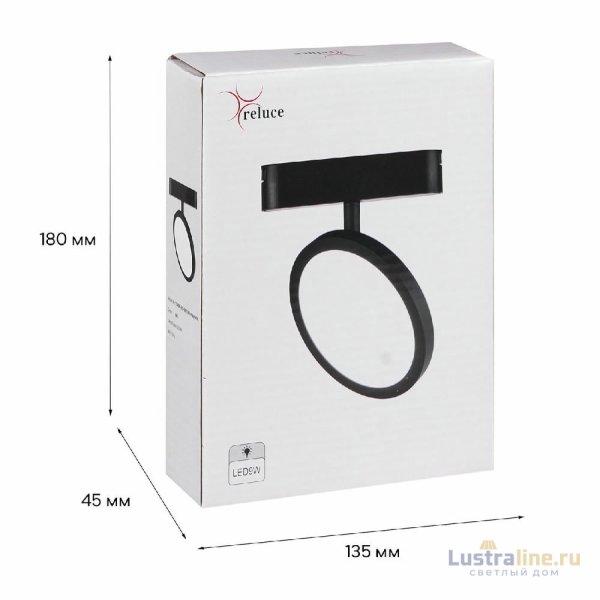 Трековый магнитный светильник Reluce 13008-9.3-001UR magnetic LED9W BK Трековый магнитный светильник Reluce 13008-9.3-001UR magnetic LED9W BK