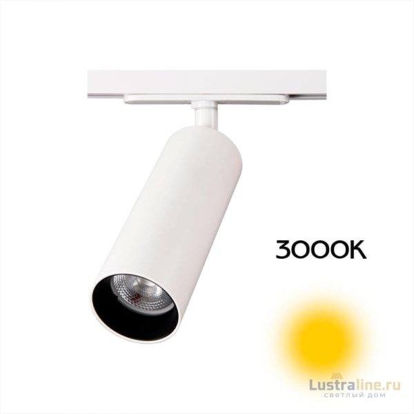 Трековый светодиодный светильник Citilux Тубус CL01T180 Трековый светодиодный светильник Citilux Тубус CL01T180
