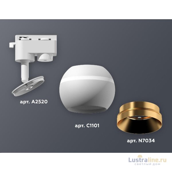 Трековый однофазный светильник с подсветкой Ambrella Light Track System XT1101023 (A2520, C1101, N7034) Трековый однофазный светильник с подсветкой Ambrella Light Track System XT1101023 (A2520, C1101, N7034)