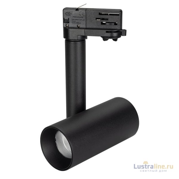 Трековый светильник Arlight SP-Polo-Track-Pipe-R65-8W Day4000 027482 Трековый светильник Arlight SP-Polo-Track-Pipe-R65-8W Day4000 027482