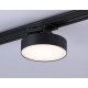 Трековый однофазный светильник Ambrella Light Track System GL6839