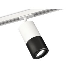 Комплект трекового светильника Ambrella Light Track System XT7402080 (A2536, C7421, A2011, C7402, N7002)