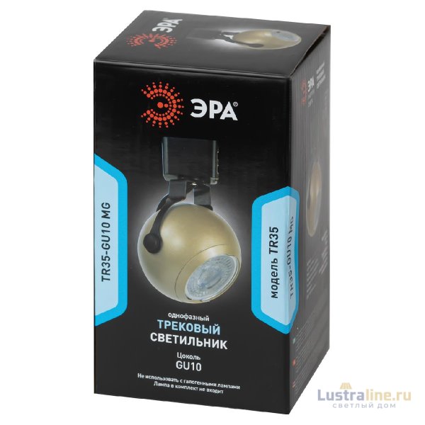 Трековый светильник Эра TR35-GU10 MG Б0053297