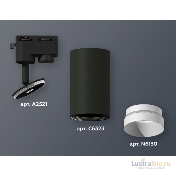 Трековый однофазный светильник Ambrella Light Track System XT6323060 (A2521, C6323, N6130) Трековый однофазный светильник Ambrella Light Track System XT6323060 (A2521, C6323, N6130)