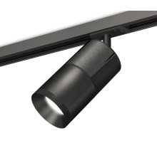 Комплект трекового светильника Ambrella Light Track System XT7402050 (A2537, C7403, A2071, C7402, N7031)