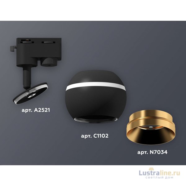 Трековый однофазный светильник с подсветкой Ambrella Light Track System XT1102005 (A2521, C1102, N7034) Трековый однофазный светильник с подсветкой Ambrella Light Track System XT1102005 (A2521, C1102, N7034)