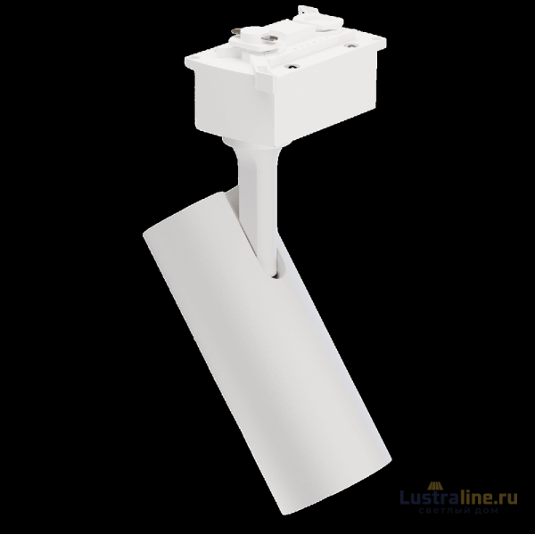 Трековый светильник Lucia Tucci LTP-T020-20W-W Трековый светильник Lucia Tucci LTP-T020-20W-W