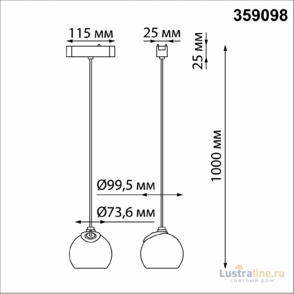 Трековый светильник для низковольтного шинопровода Novotech Smal 359098