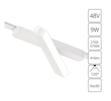 Трековый магнитный светильник Arte Lamp Rapid A2960PL-1WH