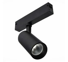 Трековый светодиодный светильник для магнитного шинопровода ST Luce ST660.496.20