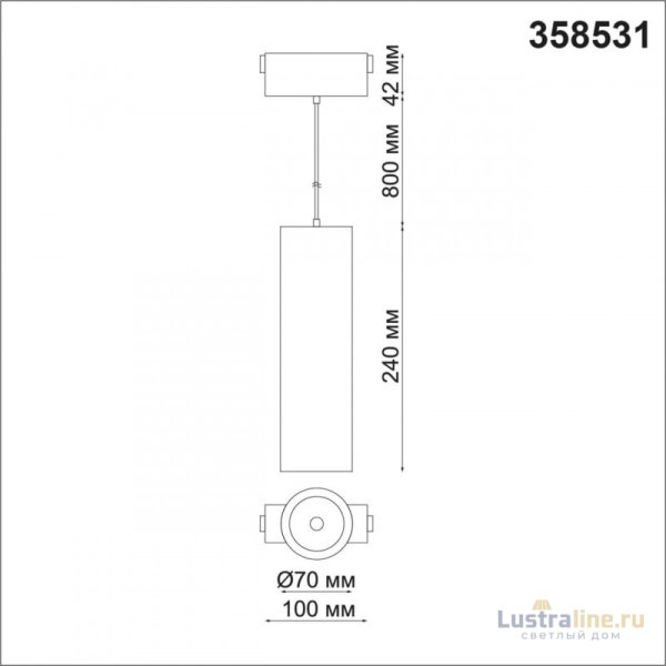 Трековый светильник Novotech Kit 358531