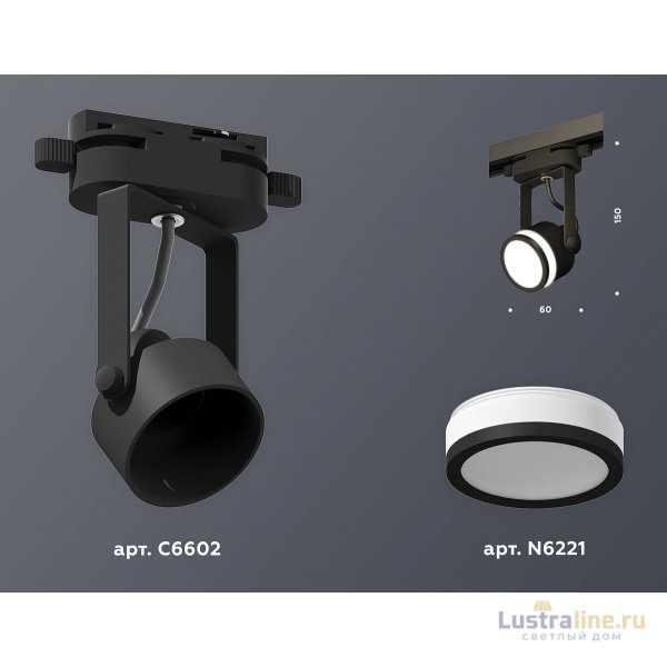 Трековый однофазный светильник Ambrella Light Track System XT6602080 (C6602, N6221) Трековый однофазный светильник Ambrella Light Track System XT6602080 (C6602, N6221)