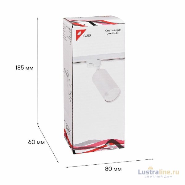 Трековый светильник Reluce 16002-9.3-001LD GU10 WT Трековый светильник Reluce 16002-9.3-001LD GU10 WT